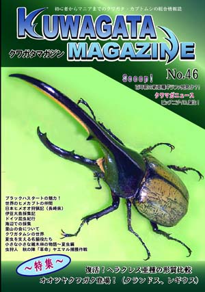 ���킪���}�K�W��46���D�]������