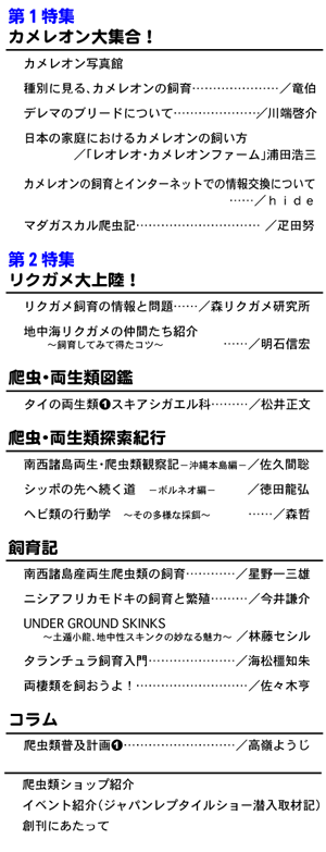 Rec