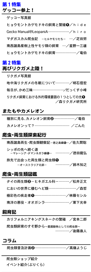 Rec