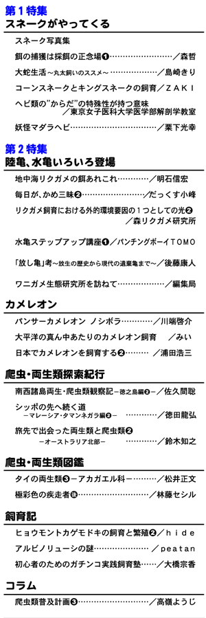 Rec