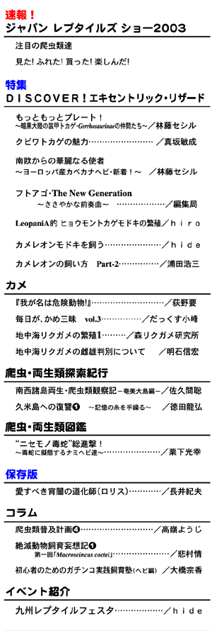 Rec